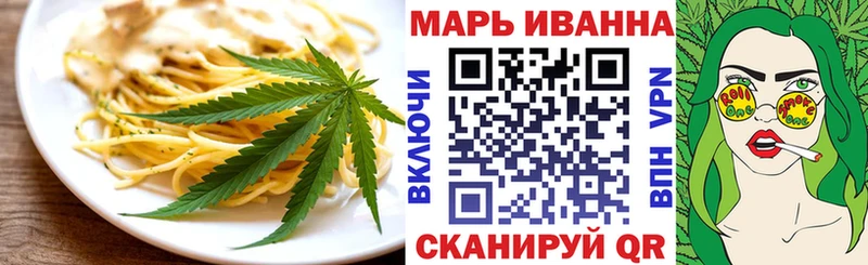 KRAKEN ТОР  Каргополь  Печенье с ТГК марихуана 