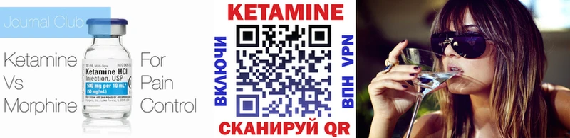 купить наркотик  Каргополь  КЕТАМИН VHQ 