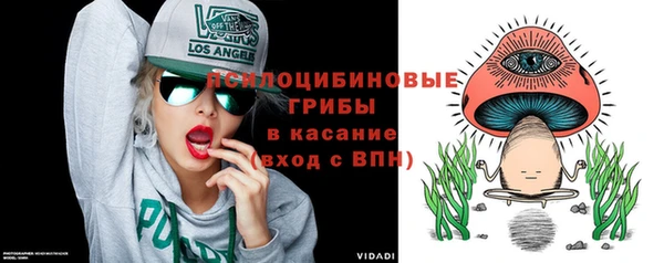 мяу мяу кристалл Медногорск