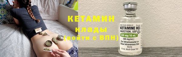мяу мяу кристалл Мегион