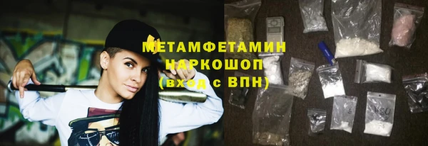 спайс Медвежьегорск
