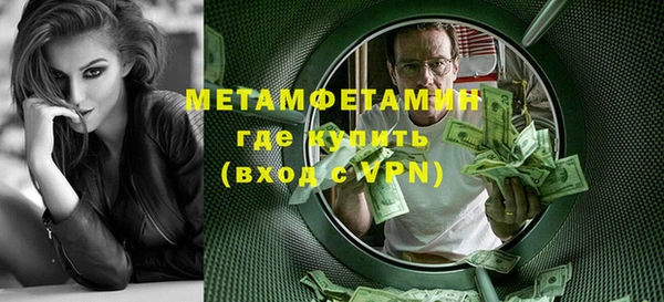 метадон Горняк