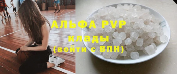 мяу мяу кристалл Медногорск