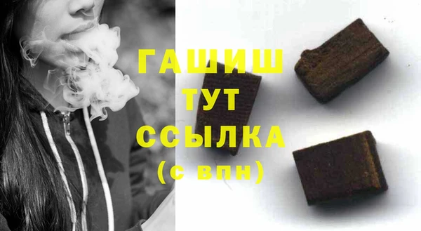 мяу мяу кристалл Медногорск