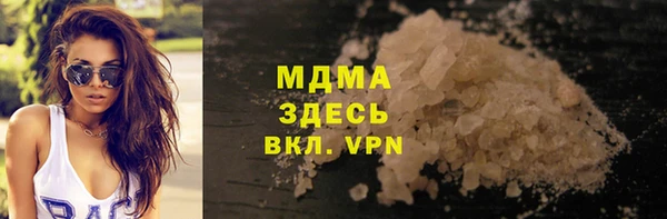 мяу мяу кристалл Мегион