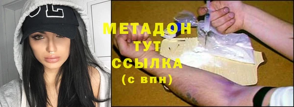 мяу мяу кристалл Медногорск