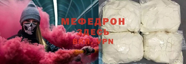 метадон Горняк