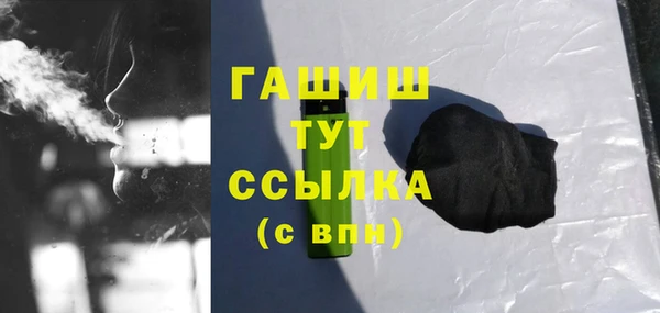 мяу мяу кристалл Медногорск