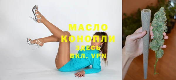 спайс Медвежьегорск