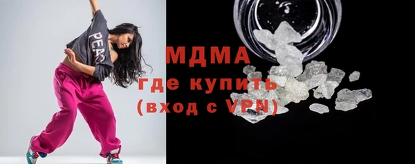 спайс Медвежьегорск