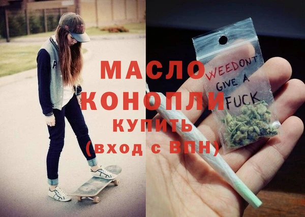 мяу мяу кристалл Мегион