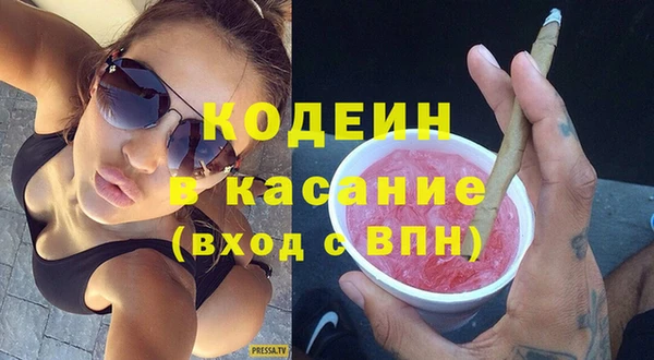 мяу мяу кристалл Мегион