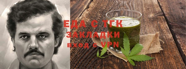 спайс Медвежьегорск
