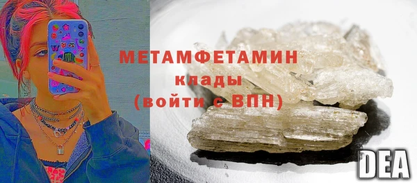 2c-b Долгопрудный