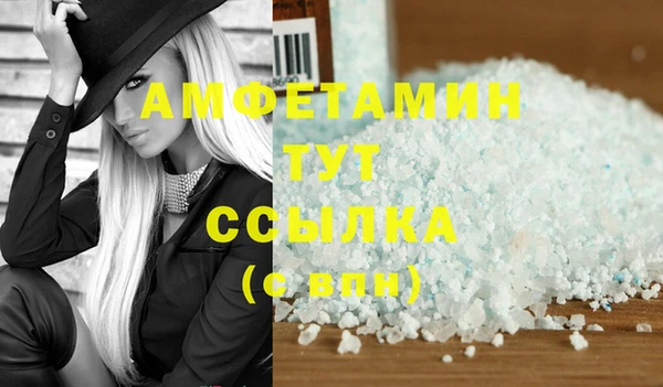 спайс Медвежьегорск