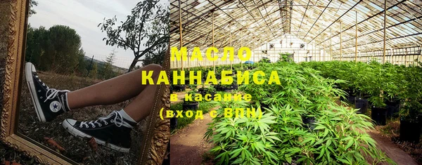 кокаин VHQ Орехово-Зуево