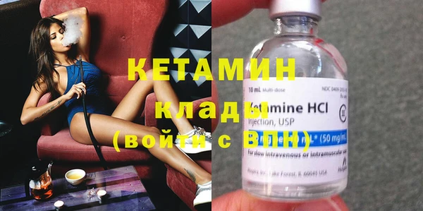 мяу мяу кристалл Мегион