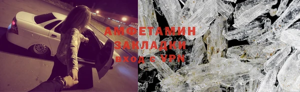 мяу мяу кристалл Мегион