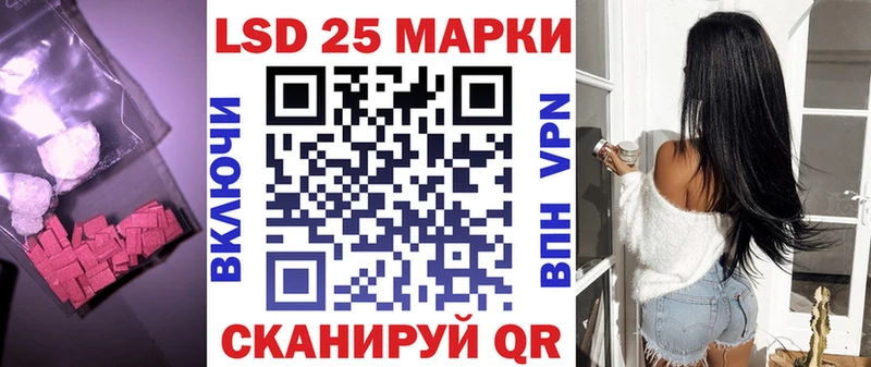 OMG Каргополь LSD-25 экстази ecstasy как найти