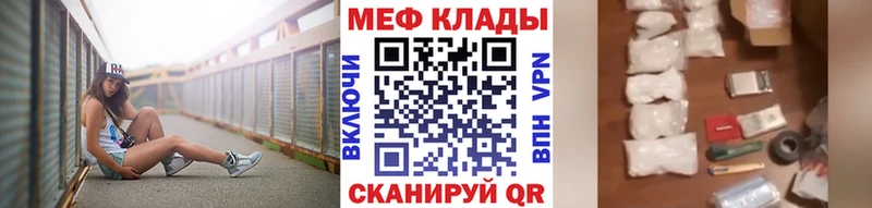 МЕФ кристаллы  Каргополь 