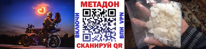 Метадон мёд  OMG ссылка  Каргополь  закладки 