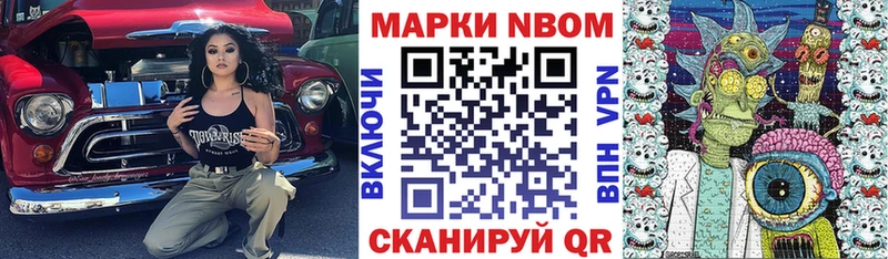 mega ONION  Каргополь  Марки NBOMe 1,8мг 